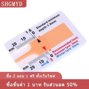 [COD] SHGMYD 0-20มม.รถยางยางยางวัดความลึกมิเตอร์เครื่องมือวัดการวัด