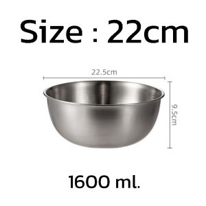 SKY ชามผสม สแตนเลส มี 3 ขนาดให้เลือก ชามสลัด สแตนเลส 304 ชามผสมแป้ง โถผสมแป้ง โถผสม ชามผสมอาหาร ชามเตรียมอาหาร Mixing Bowl