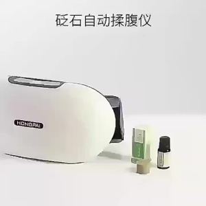 自动砭石揉腹仪揉肚子神器艾灸腹部按摩器益生促进肠蠕动健腹瘦肚