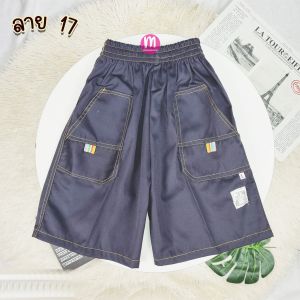 กางเกงเด็ก กางเกงผ้าคอม มีกระเป๋า 2 ใบ แต่งขอบกระเป๋า กางเกงเด็กขาสั้น (KD301)