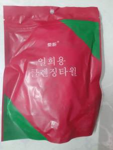 Khăn NénKhăn Giấy Nén Hình Chữ Nhật Dạng Viên Kẹo Hàn Quốc Đa Năng Tiện Lợi - Túi 20 Viên