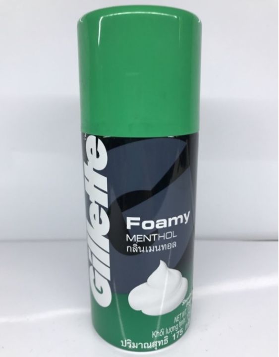 GILLETTE Foamy Shaving Cream Menthol 175g Lazada PH
