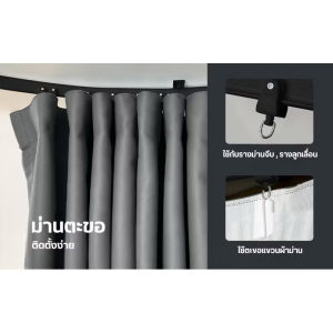 ผ้าม่านสีเทาอ่อน กันแสงUVถึง98% คุณภาพสูง มีให้เลือกทั้งแบบ ตาไก่ ตีนตุ๊กแก ตะขอ สั่งตัดได้ทุกขนาด กันร้อน ทิ้งตัวสวย ทนทาน คุ้มค่า พร้อมจัดส่งทั่วไทย