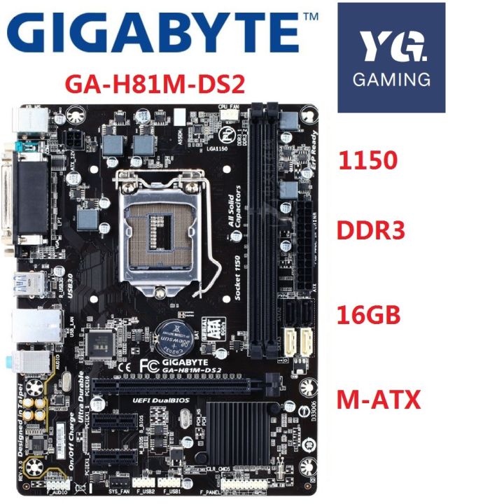 Gigabyte GA-H81M-DS2 LGA 1150 DDR3 H81M-DS2 for I3 I5 I7 16GB USB3.0 ...