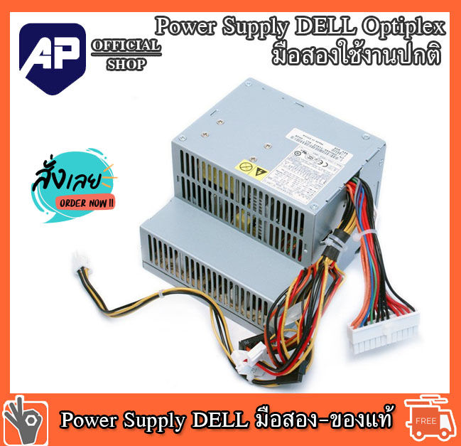 Fuente De Poder Dell Optiplex Gx620, 740, 745 755 H275p-01