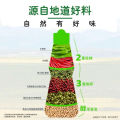 [230g/400g] 家乐麻辣海鲜捞汁 麻辣凉拌 酸辣调味料 凉拌调料 椒麻凉拌汁 白灼汁 低卡调料. 