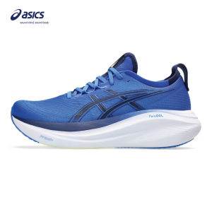 ASICS Men GEL-NIMBUS 27 Running Shoes in Illusion Blue/Indigo Blue