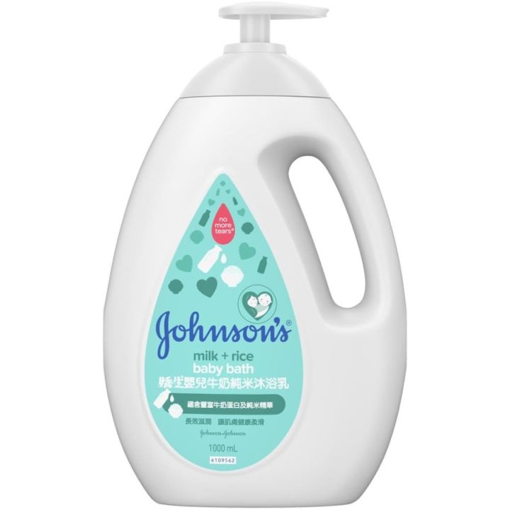 Johnson's Baby Bath Milk + Rice (1000ml) | Lazada Indonesia