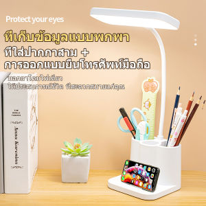 ขนาดเล็กหมุนได้360องศาปกป้องดวงตาโคมไฟอ่านหนังสือแบบพกพาโคมไฟตกแต่งโต๊ะข้างเตียงสำหรับหอพัก