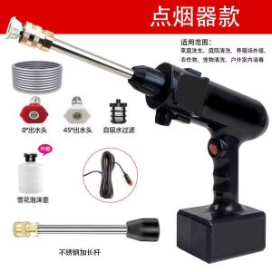 High Pressure Water Car Wash Jet Spray Car Wash Washer High Pressure Washer Portable Car Wash Jet Spray Wireless High-Pressure Water Car Wash High-Power High-Pressure Car Washing Machine