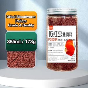 Bloodworm Pellets Fish Food 55g/170g | Premium Grade A Quality | Makanan Pelet Cacing Kering | 仿红虫干鱼饲料 (READY STOCK)