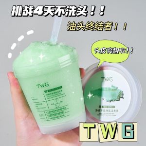 【Ready Stock】Sea Salt Anti-dandruff Hair Scalp Scrub Cleansing Abundance Cleanser 海盐洗发膏控油去屑丰盈蓬松洁发膏