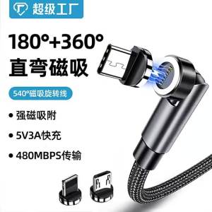 2M 540 Rotate 3A Fast Charging Magnetic USB Type C Cable For Xiaomi Magnet Charger Phone Data Wire Cord