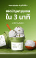 Beplain Mung Bean Pore Clay Mask 120ml มาส์กโคลน ถั่วเขียว. 