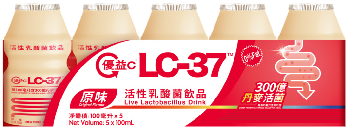 優益C (原味) YOYI C Live Lactobacillus Drink x 50 Bottles x 100ML