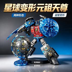 Transformation Mech Earth Robot Model Toy for Kids Boy Transformable Assembled Mech Earth Toys