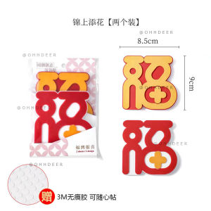 OHHDEER  2PCS Magnet Peti Sejuk CNY Hiasan Penampal Pintu 🍊 Fridge Magnet FU Round 9×8CM CNY Door Pad