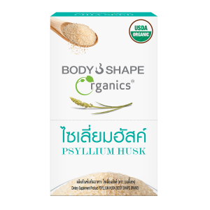 Body Shape Organic Psyllium Husk ไซเลี่ยมฮัสค์ ออร์แกนิก ช่วยขับถ่าย ดีท็อกซ์ลำไส้ 1 กล่อง 120 กรัม