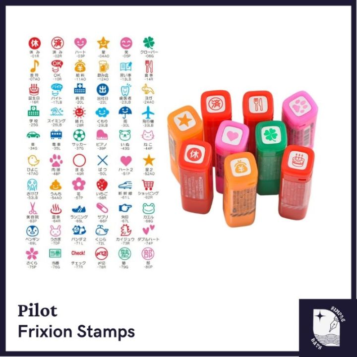 [On Hand] Stamps Designs Lazada PH