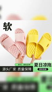 Large Quantity Of In-Stock Slippers For Women Summer Home Sandals Home Bathroom Slippers For Men MenS Summer Long-Term Use