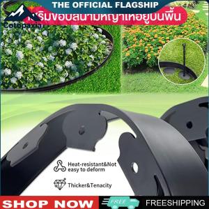 【New Arrival】 อุปกรณ์ขอบสนามหญ้า 10 เมตร ไม่ต้องขุด พร้อมหมุดยึด 30 ชิ้น สำหรับงานจัดสวนและปรับแต่งสนาม