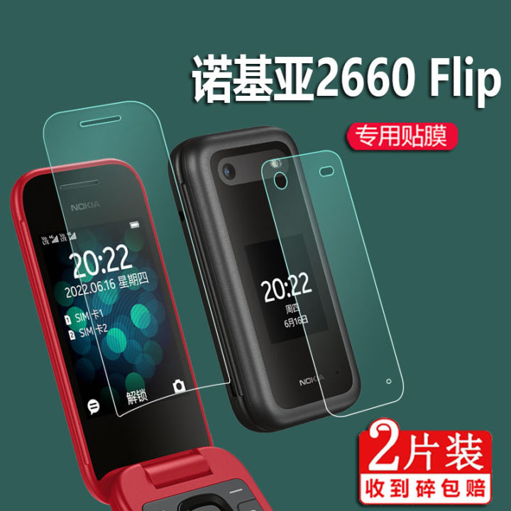 6 Pezzi Savvies Pellicola protettiva per Nokia 2660 Flip (Fronte+Retro