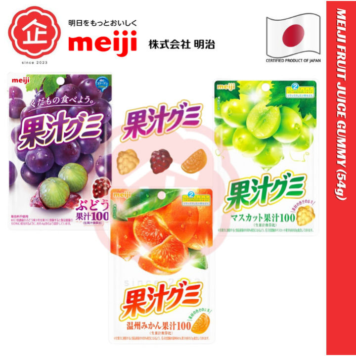 Meiji Fruit Juice Gummy Series 明治果汁软糖 Jp Japan『product Of Japan 🇯🇵』 Lazada