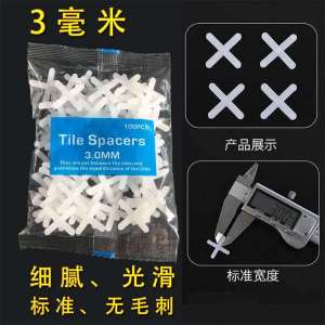 Tile Spacer Alat Bantu Pasang Granit Keramik Perata Leveling Spacer Nat Gap 100pcs Memudahkan Pasang Granit Menjadikan Nat Lebih Rapi