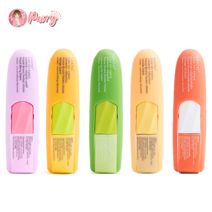 PASTEL POCKET INHALER ฝาไม่หาย! | Lazada.co.th