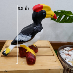 นกเงือก ตุ๊กตาแต่งสวนกลางแจ้ง นกแต่งสวน จัดสวนหย่อม นกเซรามิค ขนาด 7นิ้ว 9.5 นิ้ว มี 2 ขนาด นกตกแต่งสวน