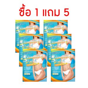 【ซื้อ 1 แถม 5】แผ่นแปะลดไขมันหน้าท้องแผ่นแปะหน้าท้องแผ่นแปะลดไขมันหน้าท้องกระชับสัดส่วนติดสะดือลดน้า หนัก10ชน