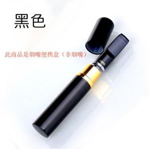 Portable dust-proof mouthpiece case small size ZOBO Genuine series portable storage