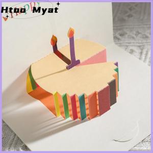 tantuoye การ์ดสุขสันต์วันเกิด3D การ์ดรูปดอกไม้พร้อมซองการ์ดวันเกิดตลกสำหรับผู้หญิงผู้ชายเด็กเพื่อนการ์ดอวยพรวันเกิด