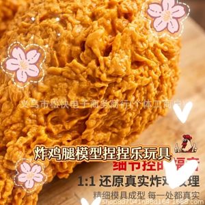 Oldlaiben Squishy Toy Chicken Drumstick Simulated Food Model Soft Pinchable Stress Relief Decor Mainan Tekan