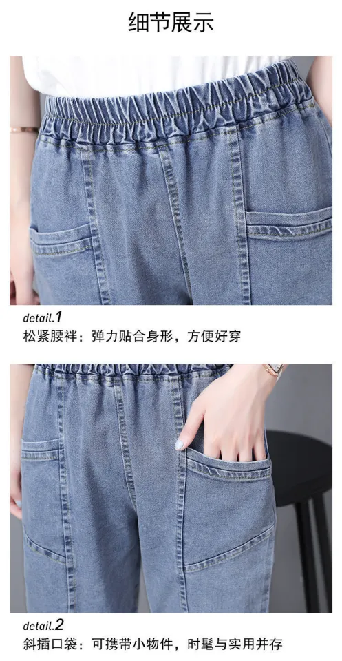 MZB Spring and Summer Loose Jeans Women's Collage Strip Design