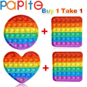 PAPITE ของเล่นฟิดเจ็ต2ชิ้นPop It ซื้อ1ได้1