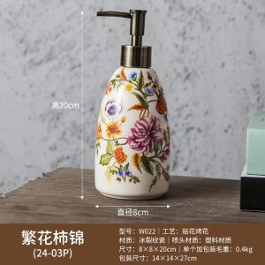 Vintage Flower Pattern Ceramic Hand Sanitizer Bottle Hand Press Soap Dispenser Leakproof Reusable for Bathroom Vanity