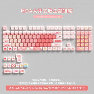 MOA Profile 121keys Sprout Candy Theme PBT Dye Sublimation Keycap set for Mechanical Keyboard