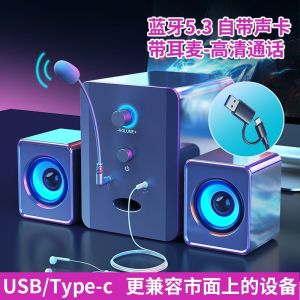 Surround sound bar large volume dance speaker outdoor square dance audio USB/TPC Audio 2.1 Wired with microphone extra bass