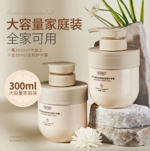 IN STOCK>栀子花精油香氛维E尿素护手霜Gardenia essential oil fragrance vitamin E urea hand cream moisturizing long-lasting hand care lotion补水保湿滋润持久护手润肤乳液