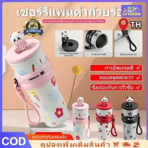 LVYIMAO ⚡การจัดส่ง 3 วัน] 710mlแก้วน้ำสแตนเลส  แก้วน้ำสแตนเลส เคลือบเซรามิ ขนาด 710ml เก็บเย็น-ร้อนได้นาน มีหลอดดูด พับเก็บได้ มีที่เก็บฝาหลอด