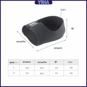 Yiha แผ่นรองส้นเท้า ผ้ารองส้น ลดปวด ถนอมส้น 1 คู่ พร้อมส่งจากไทย heel pad