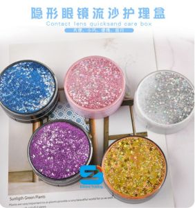 🔥 Quicksand Contact Lens Case Storage Set 流沙隐形眼镜盒
