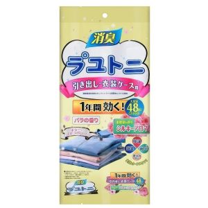 Japan Deodorizing moisture-proofing pest-proofing and anti-rusting Japan Moth Balls