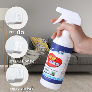 สมบัติ: คราบเชื้อรา น้ำยากำจัดเชื้อรา 500ml สเปรย์ทำความสะอาด ส่งหัวฉีด น้ำยากำจัดคราบสิ่งสกปรกผนัง พื้น คราบเชื้อร