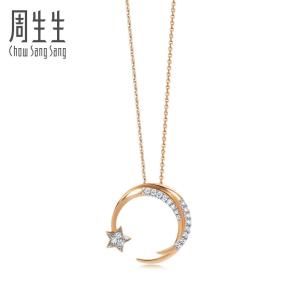 Chow Sang Sang 周生生 Daily Luxe 18K Gold Diamond Shooting Star Necklace 47cm 90858U