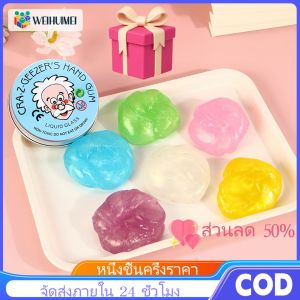 WEIHUIMEI สไลม์ยูนิคอร์น เป่าได้ สลามน้ำลายเอเลี่ยน ของแท้ ไม่ติดมือ สไลม์ไข่ ของเล่นคลายเครียด ของเล่นบีบ Unicron Slime ของขวัญสำหรับเด็ก DIY ของเล่น ของเล่นเด็ก