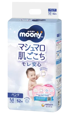 Tã Quần / Tã Dán Moony Blue Đủ Size Từ 2 Kg Đến 30 Kg - Boys Và Girl - Bỉm Moony Xanh Chính Hãng Unicharm - Thanh Ngân Store