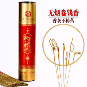 H Buddha bamboo incense smokeless incense for worship