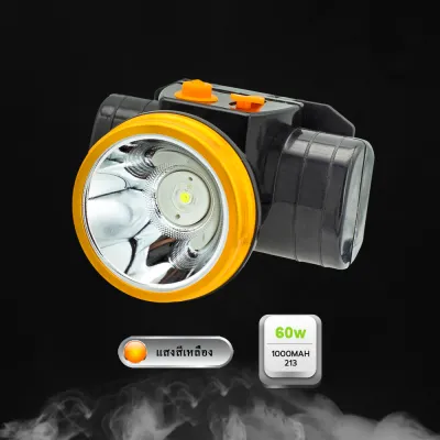 HUAFA⚡โปรสุดคุ้ม!!! ซื้อ1แถม1⚡ไฟฉายคาดหัว แบตเตอรี่ลิเธียม3000mAh ขนาดเล็ก ไฟฉายติดศรีษะ ไฟฉายติดหน้าผาก หัวไฟ กรีดยาง ส่องสัตว์ จับกบ หาปลา